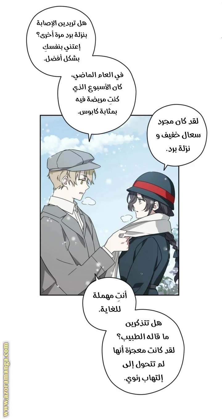 الصفحة 30