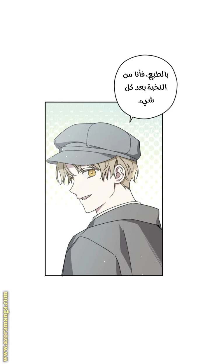 الصفحة 32