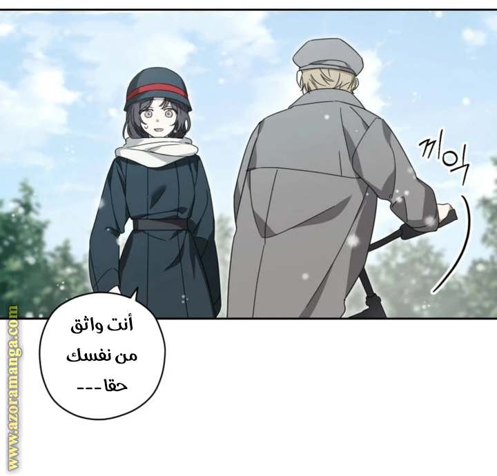 الصفحة 33