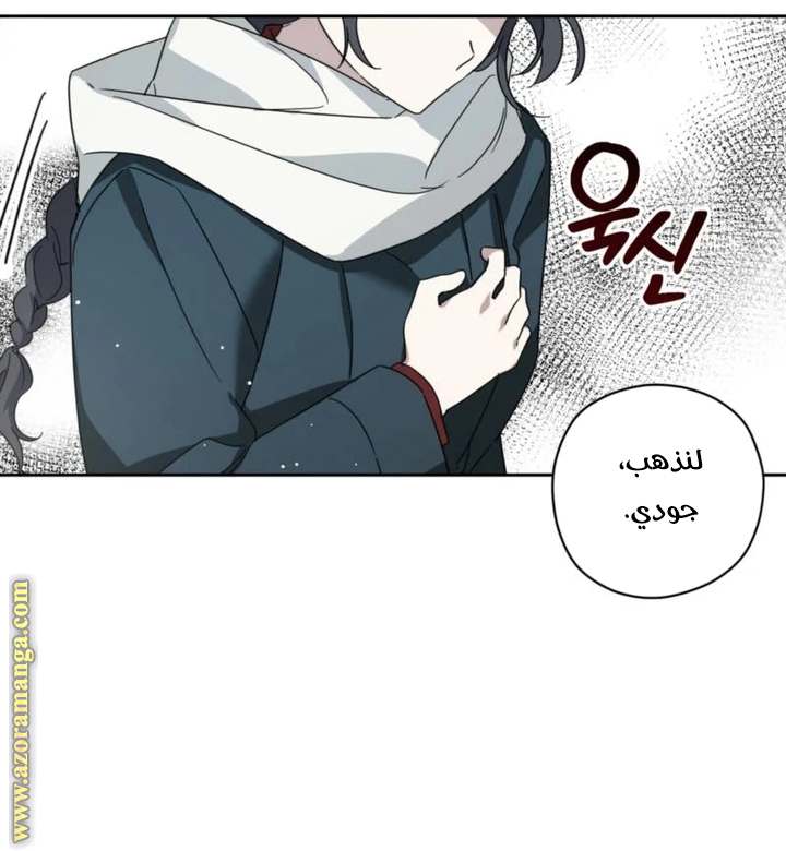 الصفحة 35