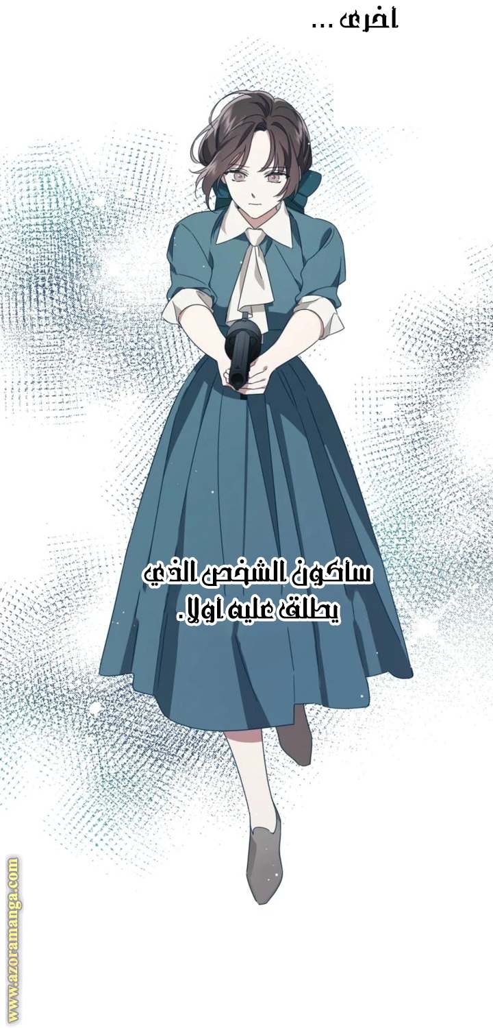 الصفحة 41