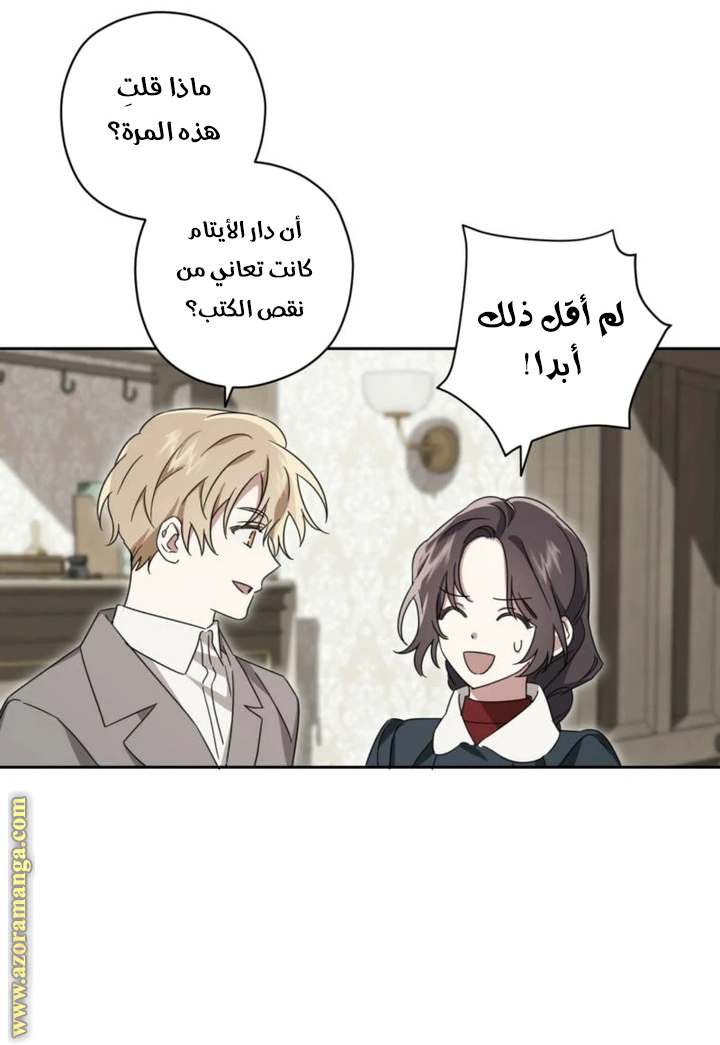 الصفحة 45