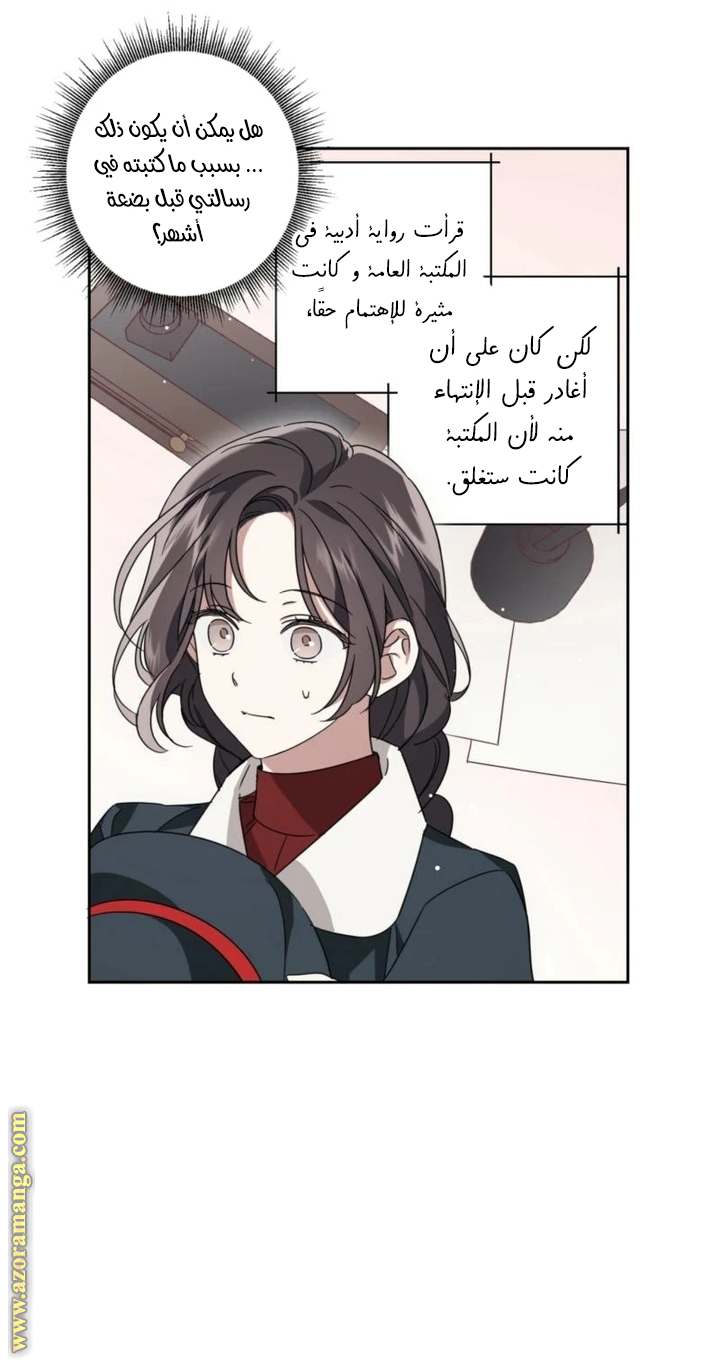 الصفحة 46