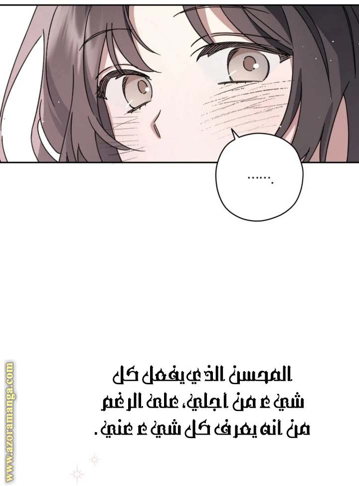الصفحة 47