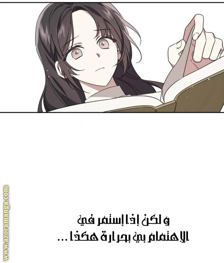 الصفحة 50