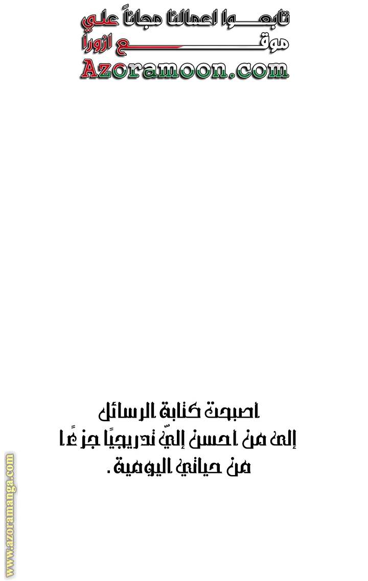 الصفحة 55