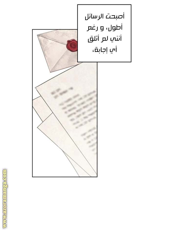 الصفحة 56