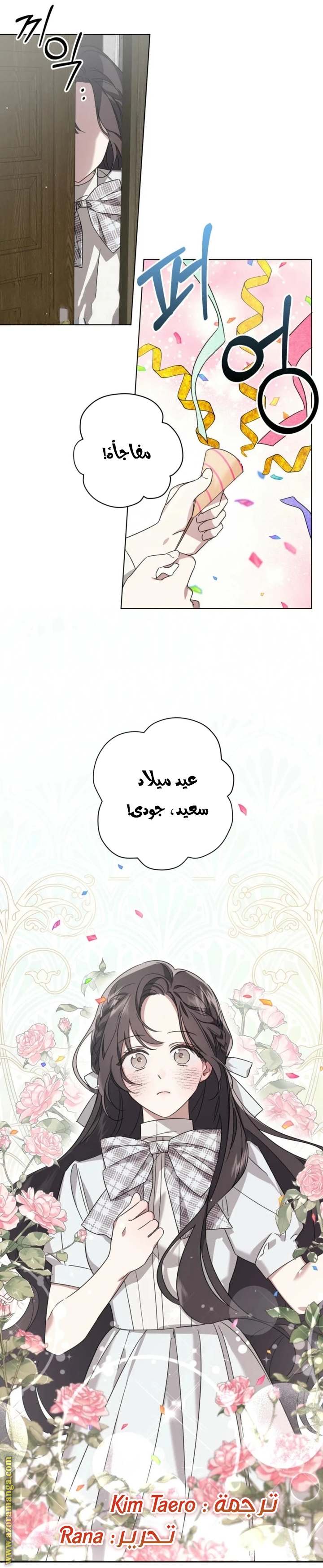 الصفحة 59