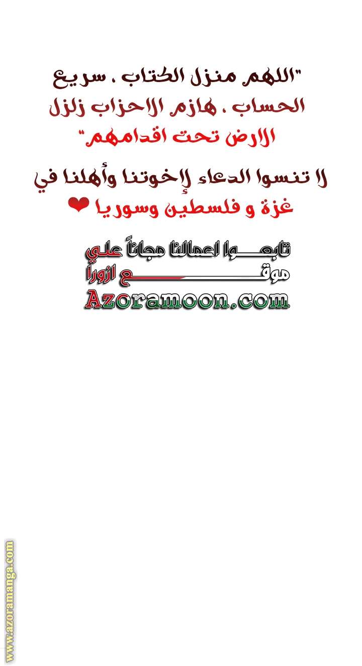 الصفحة 60