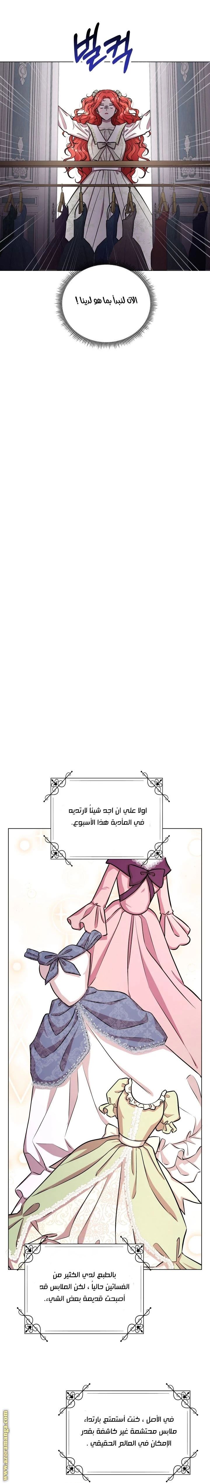 الصفحة 12