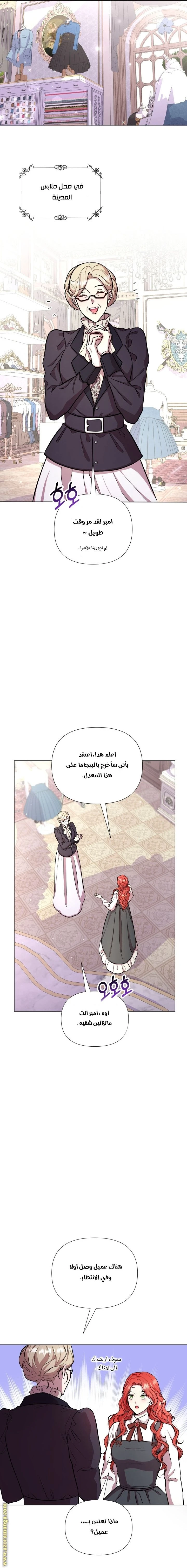 الصفحة 15