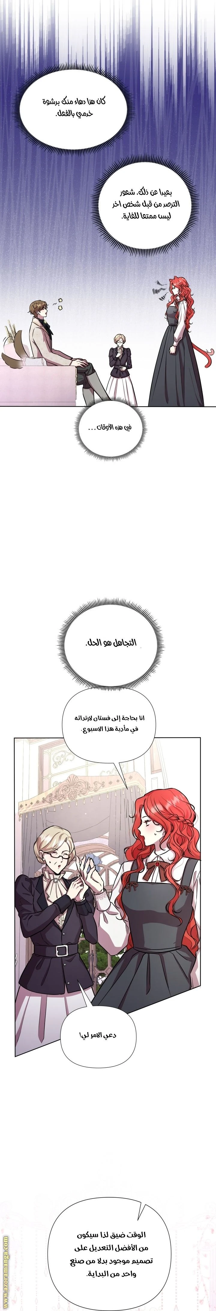 الصفحة 18