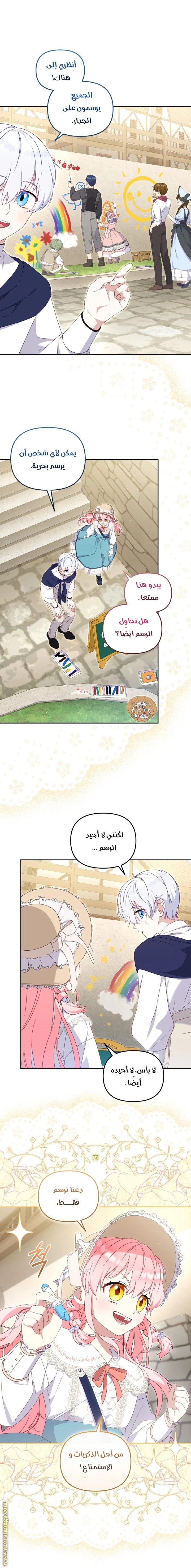 الصفحة 10