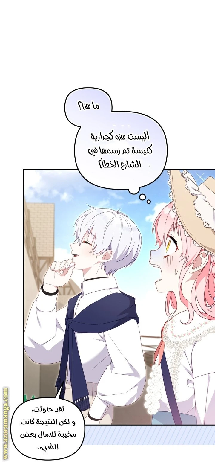الصفحة 12