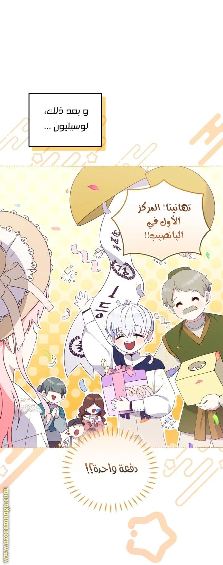الصفحة 16