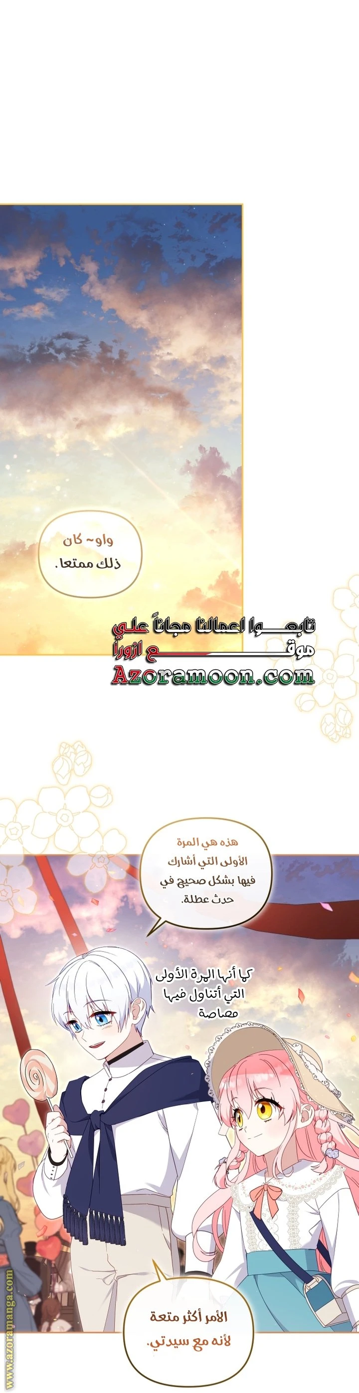 الصفحة 19