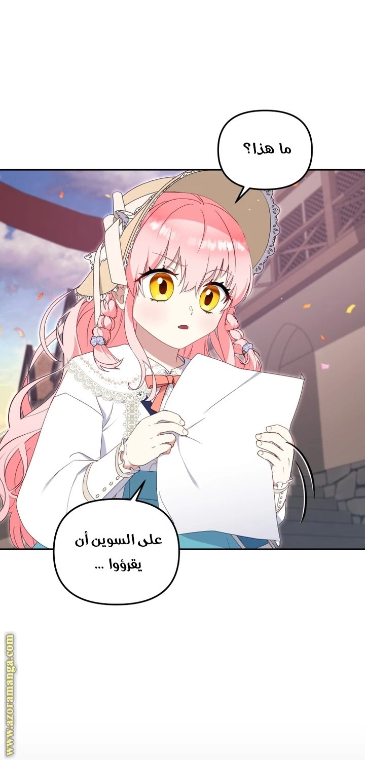 الصفحة 21
