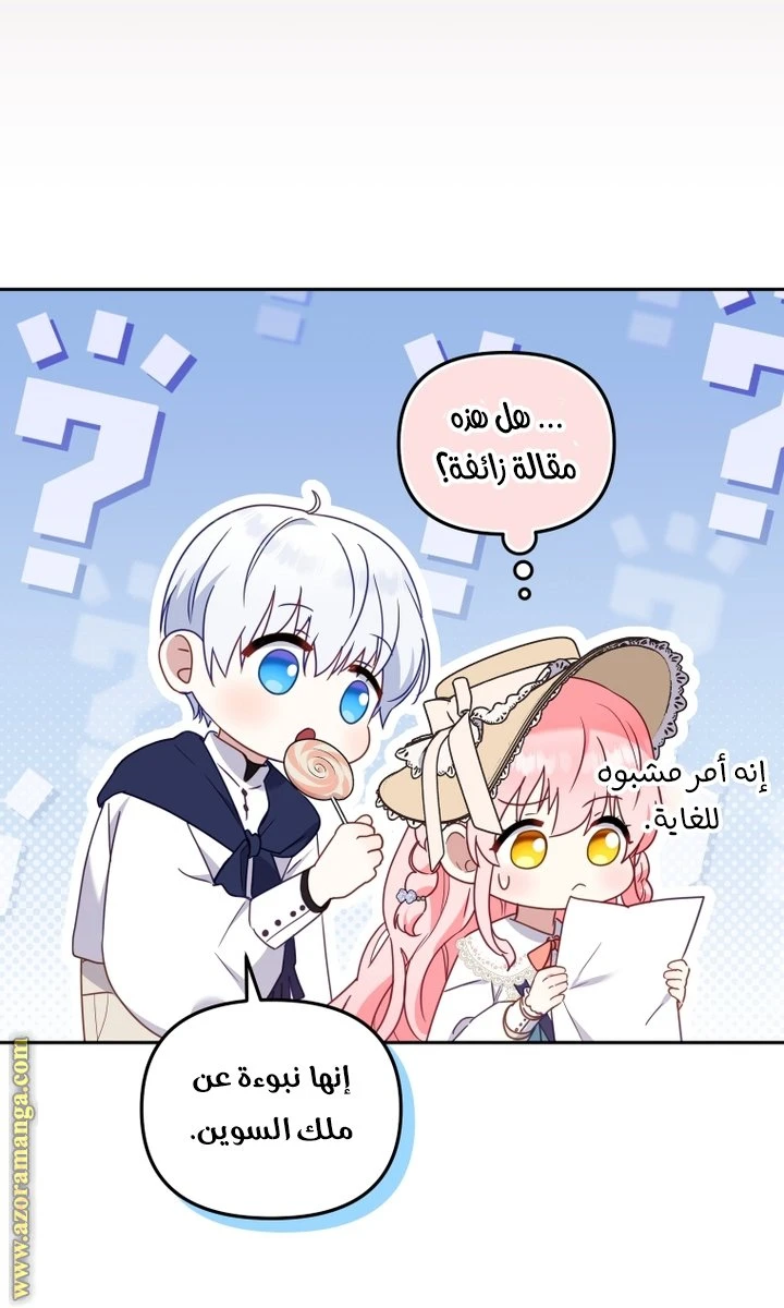 الصفحة 23
