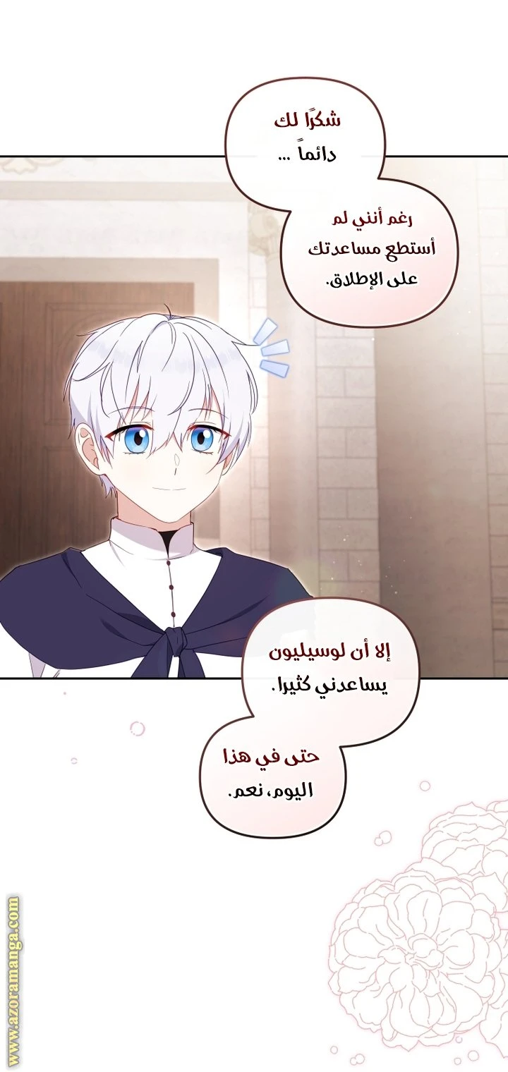 الصفحة 32