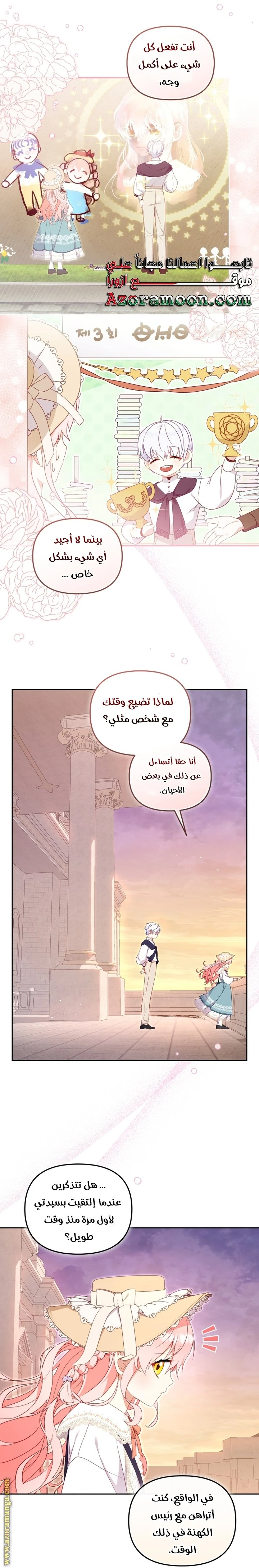 الصفحة 33
