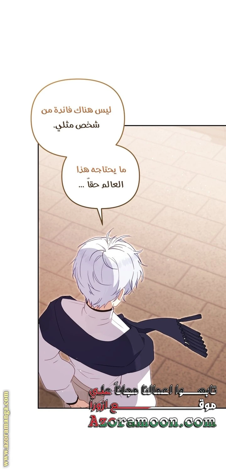 الصفحة 35