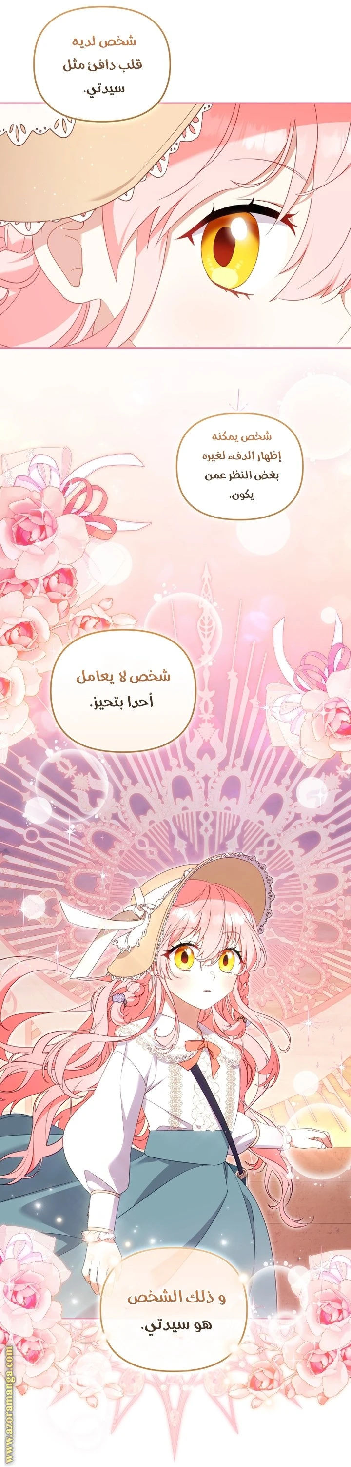 الصفحة 36