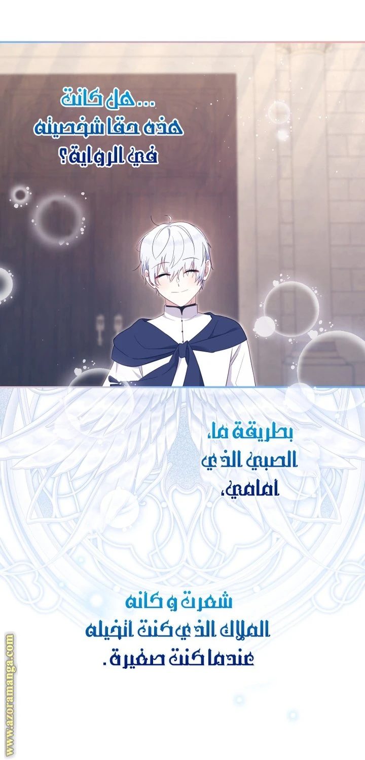 الصفحة 37