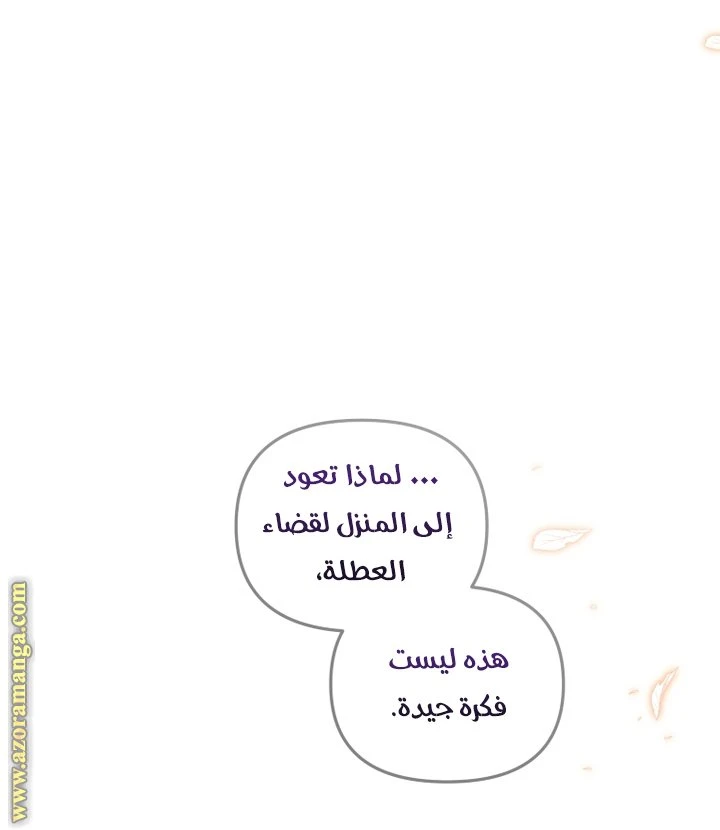 الصفحة 40