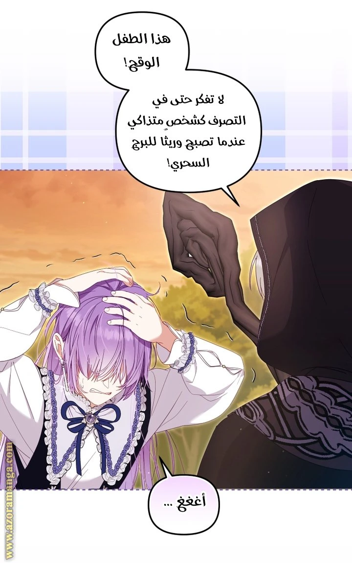 الصفحة 44
