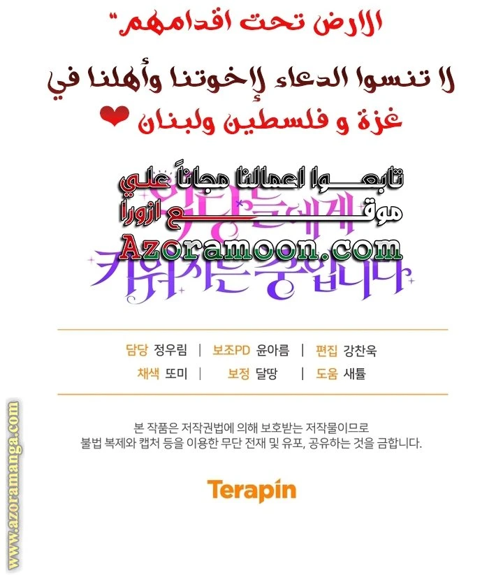الصفحة 51