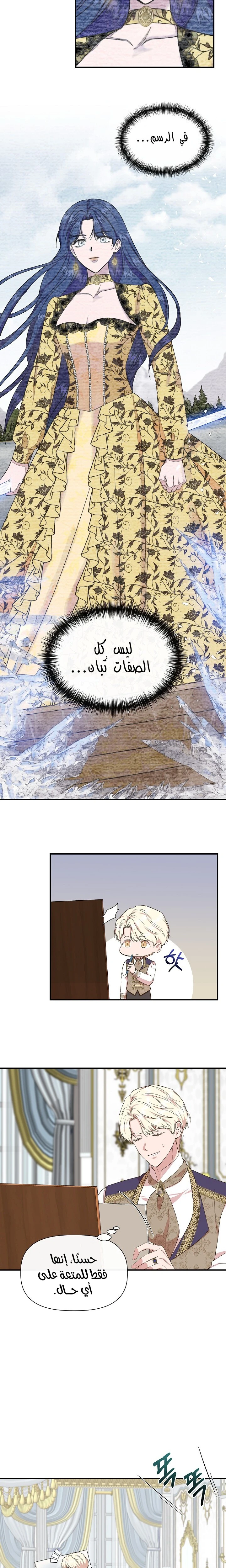 الصفحة 16