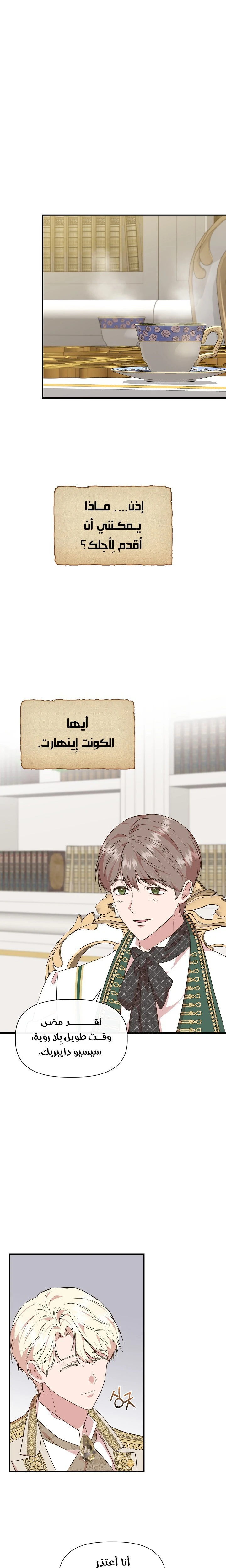 الصفحة 18