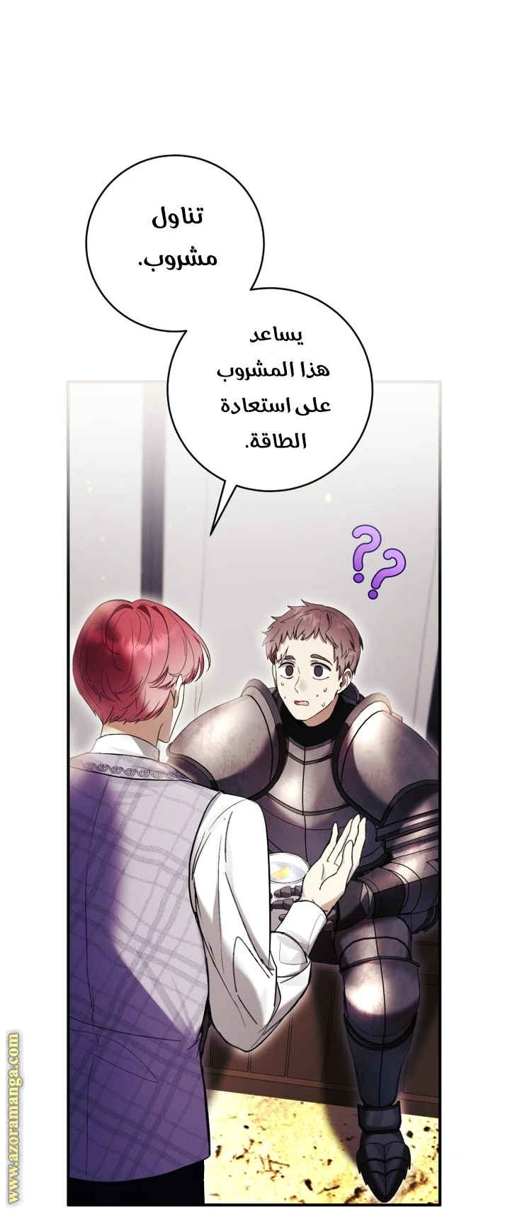الصفحة 20