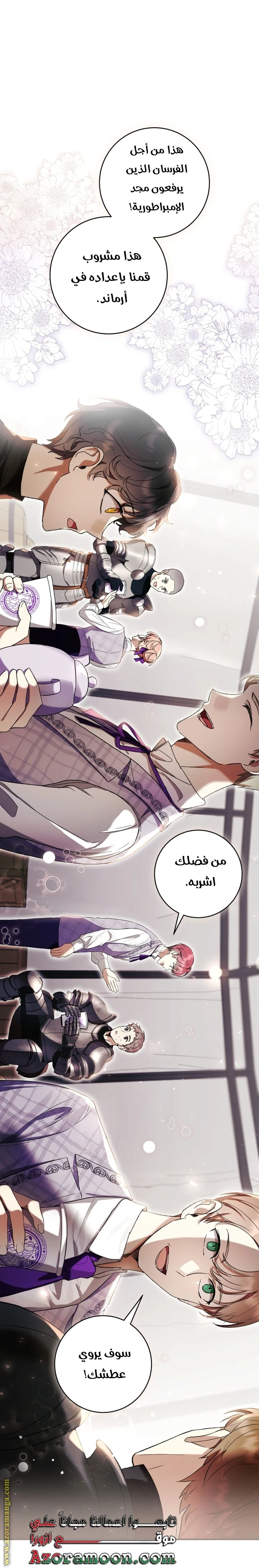الصفحة 21