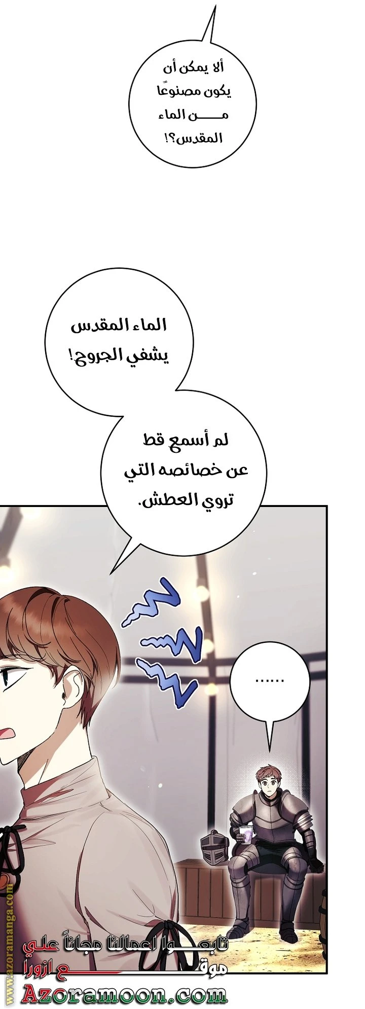 الصفحة 30