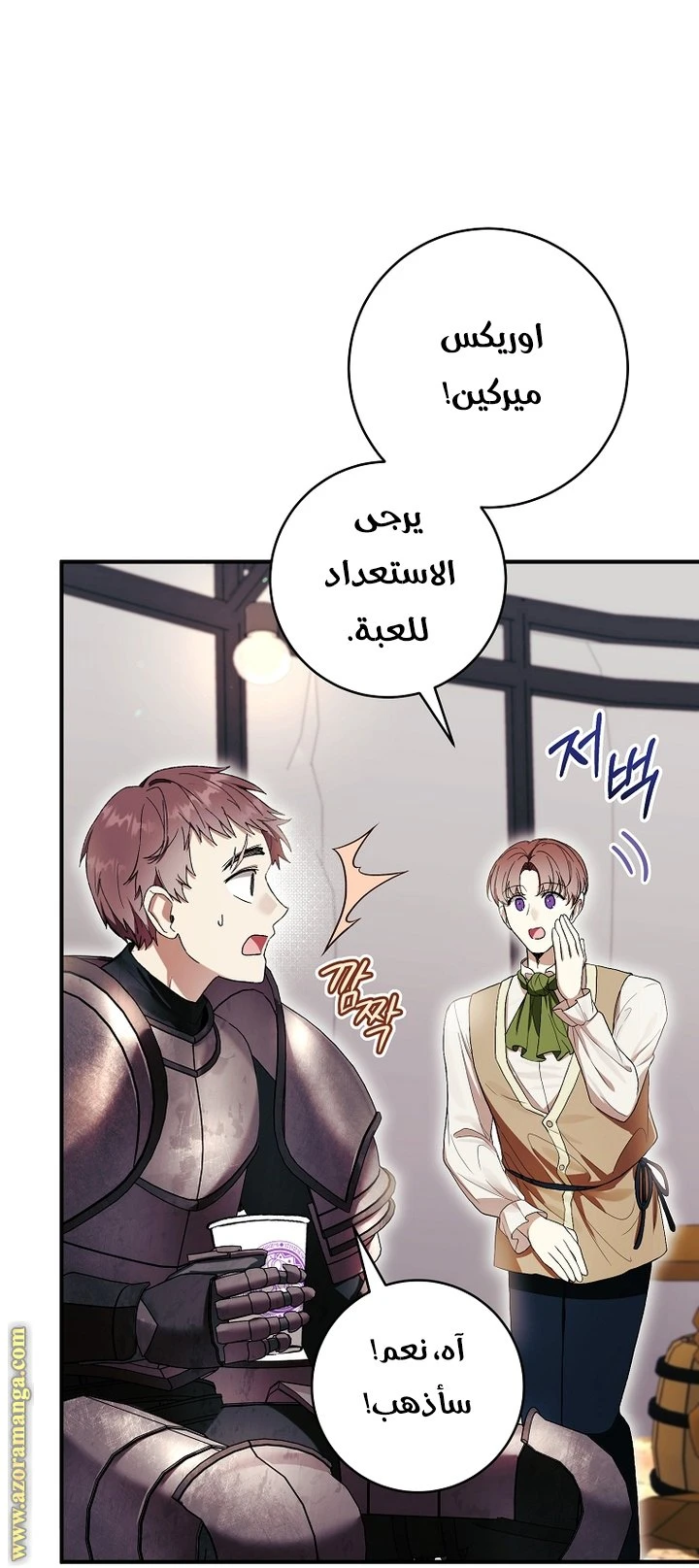 الصفحة 31