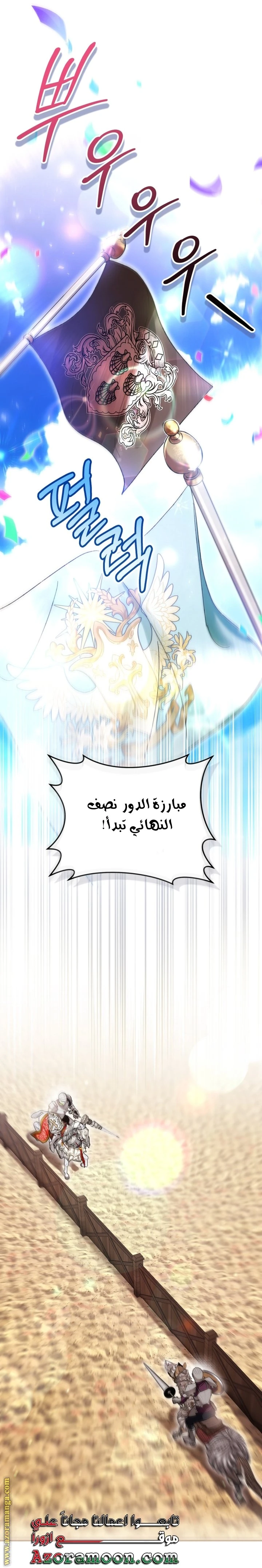 الصفحة 34