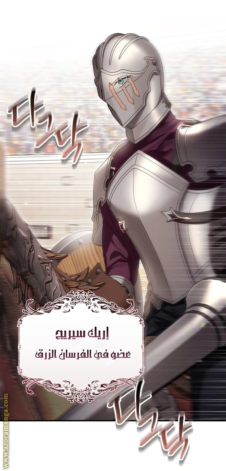 الصفحة 36