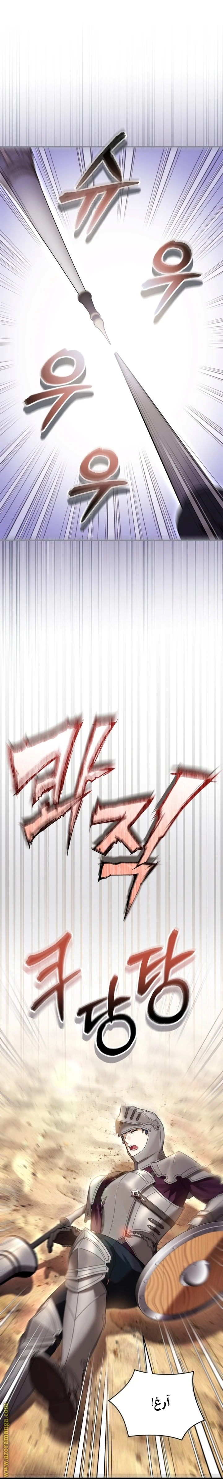 الصفحة 37