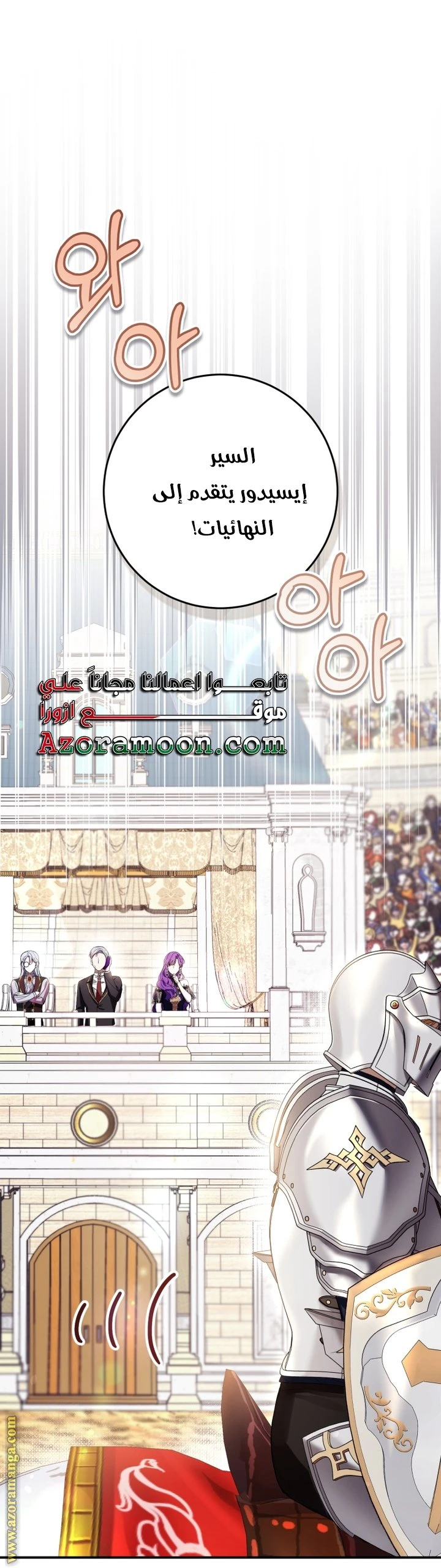 الصفحة 39