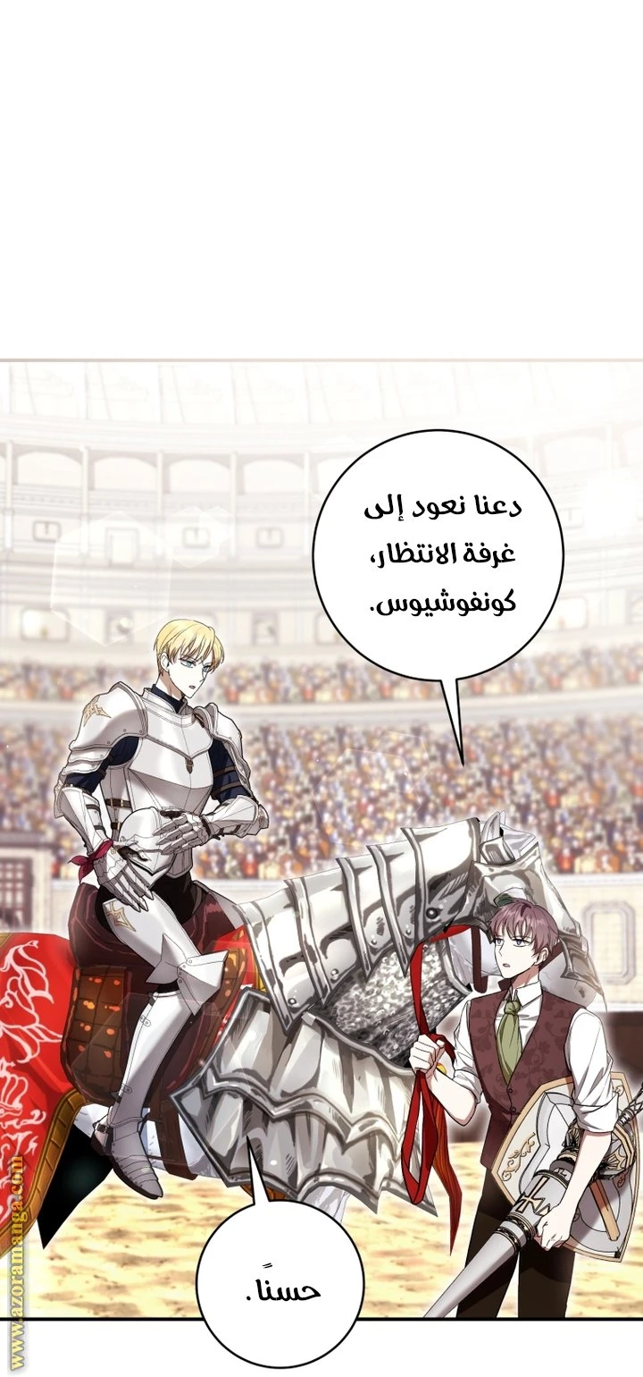الصفحة 41