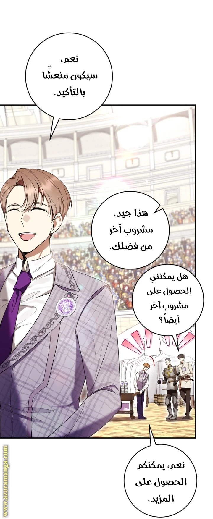الصفحة 44