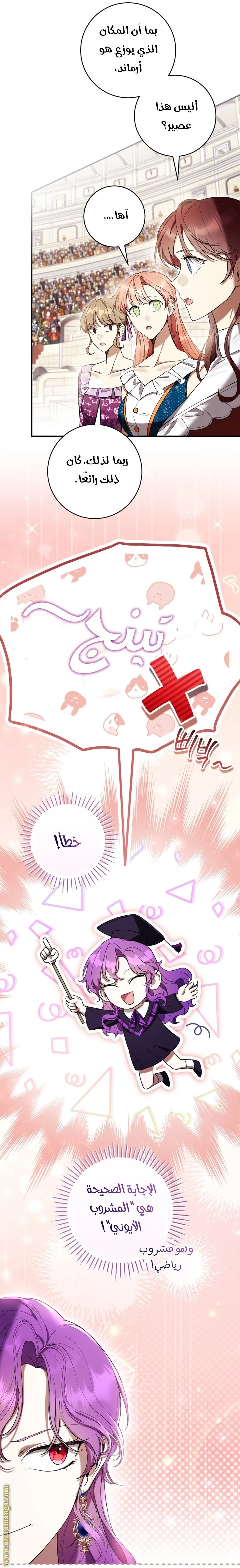 الصفحة 47
