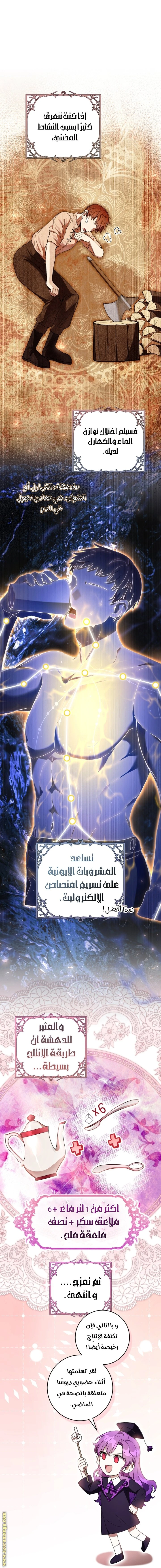 الصفحة 48