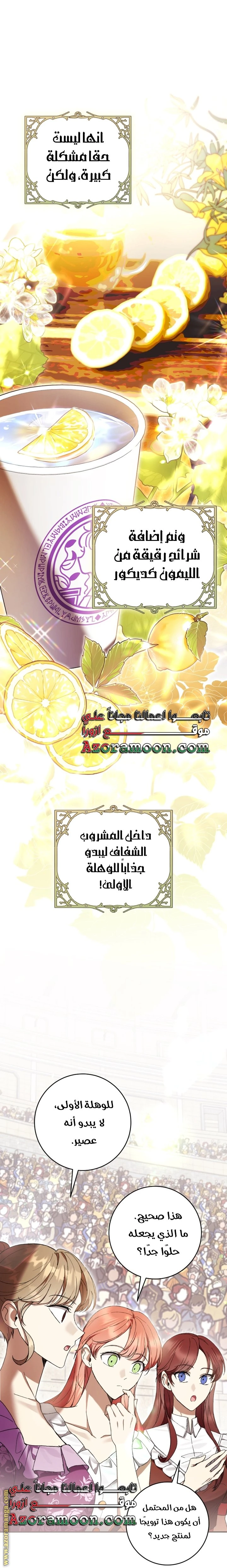 الصفحة 49