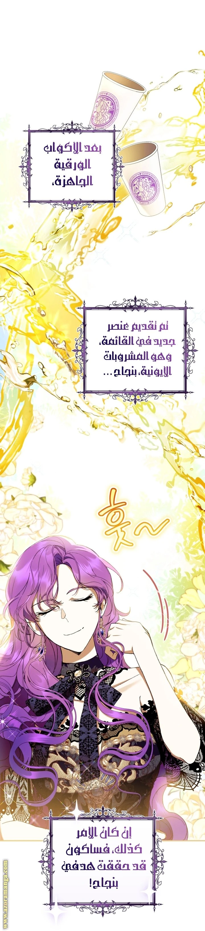 الصفحة 51