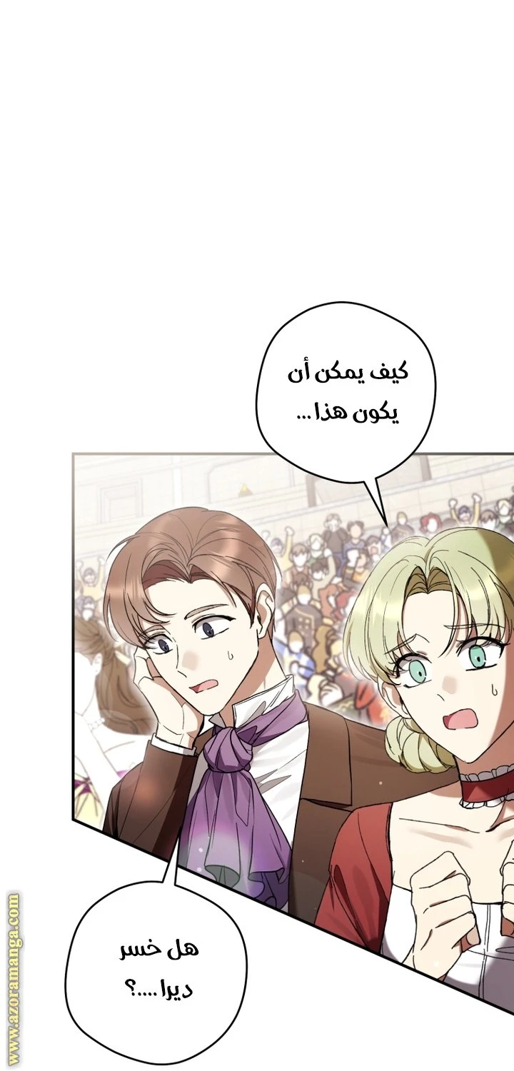 الصفحة 58