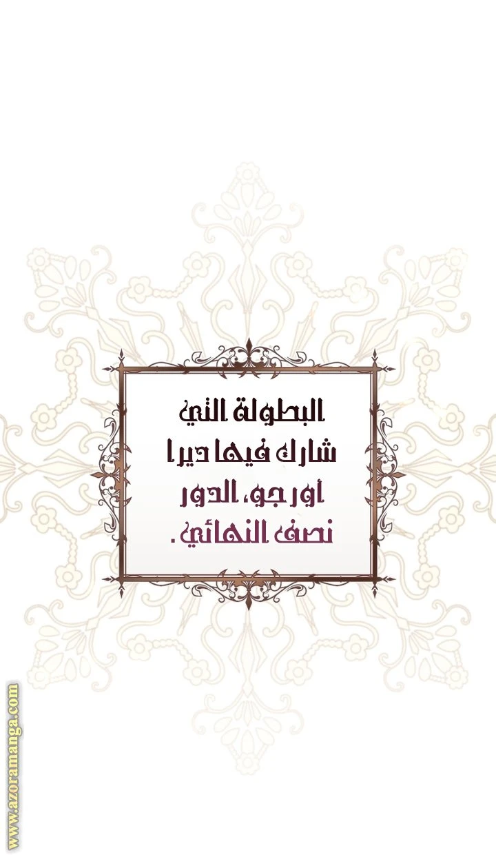 الصفحة 59