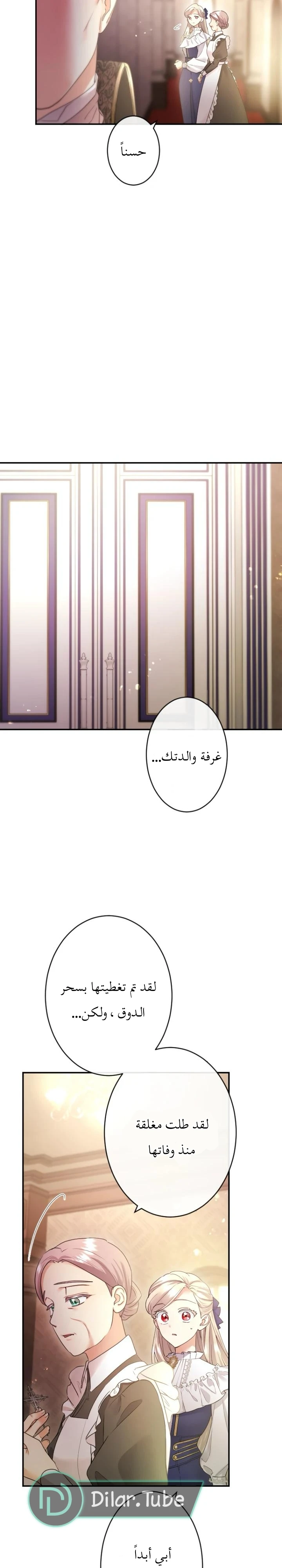 الصفحة 9