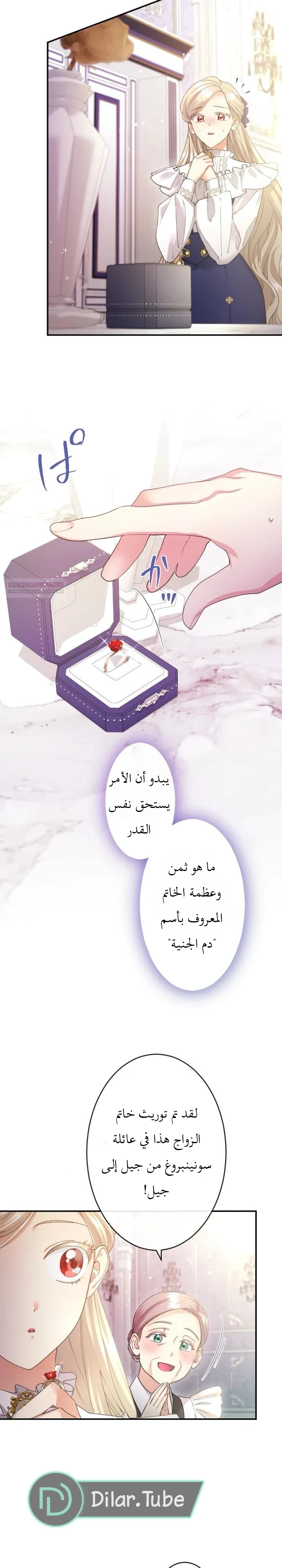 الصفحة 14